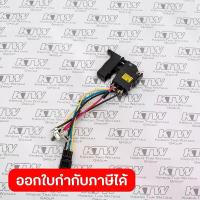 ราคา MAKITA มากีต้า MP638883-4 อะไหล่ DHR202#88 SWITCH NO.88 SWITCH FOR BHR202 Code 638883-4 (1733911367875462188)