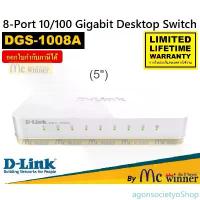 ราคา SWITCH (สวิตซ์) D-LINK รุ่น DGS-1008A 8 PORTS (5") 10/100/1000 GIGABIT DESKIOP SWITCH - รับประกันตลอดการใช้งาน สินค้าดี (1734058079229478422)