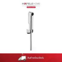 ราคา HAFELE ชุดสายฉีดชำระ - SWITCH FLOW (1734448535178806519)