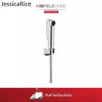 ราคา ♨HAFELE ชุดสายฉีดชำระ - SWITCH FLOW❦ (1734440777577433067)