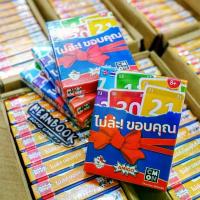 ราคา ไม่ล่ะ! ขอบคุณ No Thanks ! Board Game (ภาษาไทย) No Thank [C2] (1734175419290125628)