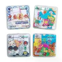 ราคา Chaofeng Open Mind Chess Set: Chinese Chess, Gomoku, Flying Chess, Beast Chess, Intelligence Development, Parent-Child Interactive Tabletop Game (1733172498588337980)