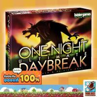 ราคา [ของแท้] One Night Ultimate Werewolf Daybreak Board Game (1734190526252091235)