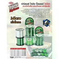 ราคา เอ็นโหลด ไทลีน บิ๊กเกม Berkley Trilene Big Game Micro สายเอ็น เบิร์คเลย์ ไทลีน ไมโคร ไทรลีน Trilene Biggame (1733333743727249028)