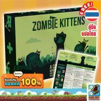 ราคา [ของแท้] Exploding Kittens: Zombie Kittens Board Game (1734190631335069529)