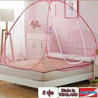 ราคา CODมุ้งสปริง มุ้งกันยุง มุ้งเต้นท์ Pop Up สีชมพู กางอัตโนมัติ ขนาด 5 ฟุต (150 x 200 Cm.)TikTok (1734411447429203031)