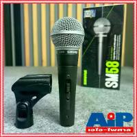 ราคา Authentic Mahachak* SHURE Microphone Model SM58S SM58 SM 58 S Dynamic Microphone Sure Mic Wired Mic Singing Mic Speaking Mic SM-58S +++ (1733950315504371693)