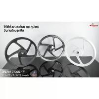 ราคา [COD] Dream C100N Alloy Wheels, Dream, Old Dream, Small Hub Dream C100N, Dream Kurusawa, Dream Excel, Carburetor Model 5, Flowing Pattern Shaft, Rim 17 Inches, 1 Pair (1734413423102100501)