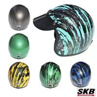 ราคา หมวกกันน็อควินเทจ Motorcycle Helmet Vintage หมวกกันน็อคVintage Vespa SKB ACCESSORIES (1734415476517340875)