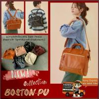 ราคา [ของแท้ หนังใหม่] Anello PU Boston Size-L RETRO 3WAY (AHB3775) (1734425497952486437)