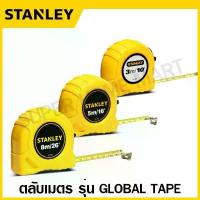 ราคา Stanley ตลับเมตร 3 เมตร / 5 เมตร / 8 เมตร รุ่น Global Tape รหัส STHT30496-8L / 30-486 / 30-496 / 30-456 ( Tape Rule ) ขายร้อน (1734351513229559737)