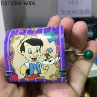 ราคา กล่องดนตรีดีสนี่ย์ (Disney music box) ของแท้ (1733849646889076305)