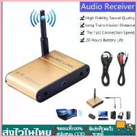 ราคา CODอุปกรณ์รับสัญญาณบลูทูธ X500 Bluetooth 4.0 HiFi Audio Receiver Wireless Music Link For Phone Tablet จัดส่งที่รวดเร็ว (1732873237863826645)
