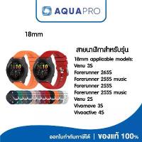 ราคา รวมทุกสี สายนาฬิกา 18 mm ของเทียบ No.1 Garmin Venu 3S Forerunner 265S music 255S music Venu 2S Vivomove 3S Vivoactive 4S คําแนะนําผลิตภัณฑ์ใหม่ของเดือนนี้ (1733702614291940872)