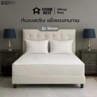 ราคา Home Best ที่นอนสปริง รุ่น Simon หนา 8 นิ้ว สีขาว กันไรฝุ่น แข็งแรง ทนทาน (1734429470287365975)
