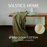 ราคา [COD] [Tiktok]ผ้าห่ม Cloud Cotton Solstice Home เนื้อนุ่ม สั่งตัดได้หลายขนาด ทำจากผ้าคอตตอน 100% ผ้าห่ม - ผ้าคลุมเตียง (1734449038251295753)