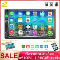 ราคา 2 Din Car Radio Stereo 7 INCH HD Touch Screen Multimedia Player BT Autoaudio FM Receiver Mirror Link Monitor (1734300950691481415)