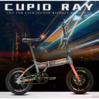 ราคา จักรยานพับได้ CUPID RAY ล้อ16นิ้ว (1734080454399592045)
