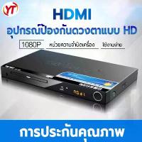 ราคา Certified productsเครื่องเล่นแผ่นSAST HDMI Player เครื่องเล่นวิดีโอ เครื่องเล่นดีวีดี รุ่น DVD-358 เล่นแผ่น DVD VCD EVD CD MP3 (1731387634000364559)