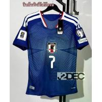 ราคา ใหม่ล่าสุด!!! เสื้อฟุตบอลทีมชาติญี่ปุ่น เกรด PLAYER ชุดเหย้า เตะบอลโลก 2026 เนื้อผ้าบางเบา ลายผ้าทอพิเศษ ใส่สบายสุดๆ โลโก้งานเฟร็กตรายาง แน่นๆ เกรดพรีเมี่ยม กล้ารับประกันคุณภาพสิ (1733593377604207829)