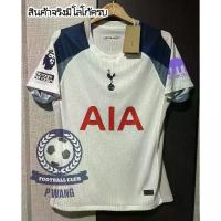 ราคา 2025 MAN'S CLOTHING SHOOOPใหม่ล่าสุด!! เสื้อฟุตบอลทีมสเปอร์ ฤดูกาล / สีขาว ทีมเหย้า เกรดPLAYER เนื้อผ้าทอพิเศษ บางเบา เกรดที่นักเตะใส่ลงสนาม กล้ารับประกันคุณภาพสินค้า โลโก้งานปั้ (1734188042540844475)