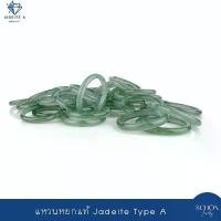 ราคา RJ-BLU.2 แหวนหยกแท้ เนื้อแก้ว Blue Ocean Icy Jade (สีเขียว) ก้านเล็ก2.5-3มิล สวยใส พิเศษ Jadeite A แหวนหยกแท้100% คําแนะนําการขายที่ร้อนแรงในเดือนนี้ (1733141228512249104)