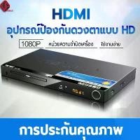 ราคา CODเครื่องเล่นแผ่นSAST HDMI Player เครื่องเล่นวิดีโอ เครื่องเล่นดีวีดี เครื่องเล่นแผ่น เครื่องเล่นซีดี DVD COMPRO รุ่น DVD-358 เวอร์ชั่น 2024 เล่นแผ่น DVD , VCD , EVD,CD, MP3 มีช (1733631596177426053)