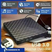 ราคา jkafmshop แนะนำ สินค้าขายดี ขายร้อน ความคงทน คุณภาพรับประกันได้ คุณภาพสูง ใช้งานได้ เครื่องเล่น DVD เครื่องอ่านแผ่นซีดี Writer External ไม่ต้องลงไดรเวอร์ก็ใช้งานได้เลย CD/DVD-RW (1732800128234063049)