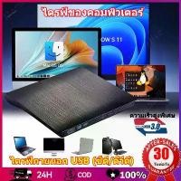 ราคา [จัดส่งทันที] เครื่องเล่น DVD เครื่องอ่านแผ่นซีดี DVD Writer External ไม่ต้องลงไดรเวอร์ก็ใช้งานได้เลย External DVD USB 3.0 ดีวีดี พกพา อ่านเขียน CD/DVD-RW Burner Reader Writer Recorder (17314794947106