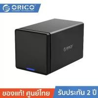 ราคา ORICO NS400RU3 4 bays USB3.0 RAID Hard Drive Dock (1729773339081870316)