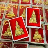 ราคา Flash Sale- ☃พระยกลัง 100 องค์ หลวงพ่อโสธร พระพุทธโสธร เมืองเเปดริ้ว มีกล่องบรรจุ [กะไหล่ทอง]✽ (1733640971431609566)