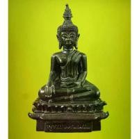 ราคา Flash Sale- ❧พระเชียงรุ้ง พระพุทธรัตนมณี เนื้อสัมฤทธิ์ วัดพระธาตุพนมวรมหาวิหาร นครพนม พระดีพิธีใหญ่ ปี 2559♔ (1733770215111951502)