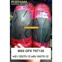 ราคา คู่ยางเรเดียลหน้าหลัง 120/70 140/70 ขอบ ลาย FLASH สำหรับ MSX (1733805541649909122)