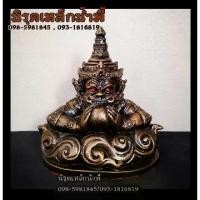 ราคา Flash Sale- ✥พระราหู 5 นิ้ว เนื้อมวลสารเหล็กน้ำพี้ ของแท้ รับประกันขนส่ง ส่งจากโรงหล่อพระบ้านน้ำพี้ จ.อุตรดิตถ์✲ (1733641060604413154)