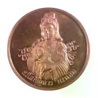 ราคา Flash Sale- ♧เหรียญพระอวโลกิเตศวร เจ้าแม่กวนอิมหลังมังกรคาบลูกแก้ว พระเทพกวี สมเด็จพระวันรัต วัดบวรนิเวศวิหาร กทม. ปี36 ปลุกเสกพิธีให♠ (1733770391009330398)