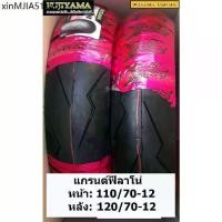 ราคา ❅คู่ยางเรเดียล 110/70 120/70 ขอบ12 GRAND FILANO/VESPA 110/70 120/70 ขอบ 12 FLASH ลายสายฟ้า สวย หนึบ❈ (1734417586341382049)