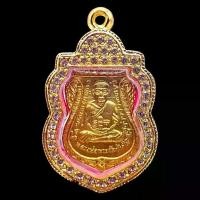 ราคา Flash Sale K075 เหรียญ เลื่อนสมณศักดิ์ ผ่าปาก หลวงปู่ทวด วัดช้างไห้ ปี 08 เนื้อ ทอง เลี่ยม กันน้ำ 3.0x4.5 ซม. (1733918929043162254)