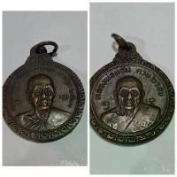 ราคา Flash Sale- ♥เหรียญครบ 6 รอบ หลวงพ่อแช่ม หลังหลวงพ่อเงิน วัดดอนยายหอม ปี 2521 รายละเอียดพระเครื่อง วาระการจัดสร้าง: สร้างขึ้นเนื่อง♙ (1734080057574459287)