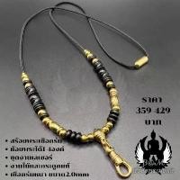 ราคา Flash Sale- ♖สร้อยพระเชือกร่ม ห้อยพระ 1-4 องค์ เชือกร่ม หนา 2 มิล♬ (1733778432232424674)
