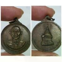 ราคา Flash Sale- ✼เหรียญครูบาศรีวิชัย วัดพระธาตุดอยสุเทพราชวรวิหาร จ.เชียงใหม่ จัดสร้างปี พ.ศ. 2515 รายละเอียดวัตถุมงคล: พระเกจิ: ครู♪ (1733703759622211394)