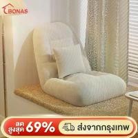ราคา Flash Sale- ☜BONAS โซฟาญี่ปุ่น เก้าอี้นั่งพื้น ปรับเอนได้ 5 ระดับ โซฟาญี่ปุ่นนั่งพื้น เก้าอี้พร้อมหมอน ปรับระดับ พับเก็บได้ง่าย COD✳ (1733582289878811982)