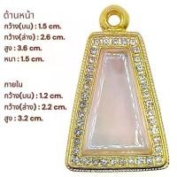 ราคา Flash Sale Y44 กรอบพระ ผงสุพรรณ 24K กรอบทอง ล้อมเพชร หน้าทอง กรอบทองอิตาลี งานคุณภาพดี ไม่ลอก ไม่ดำ (1733872766109713632)