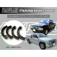 ราคา Flash Sale Send fast ก้ามเบรคหลัง NISSAN BIG-M BDI ฝาแดง, SD23, D21, TD27 / FRONER 2WD, 4WD 1988-2000 รหัส 44060-05N25 (1734413445686396760)