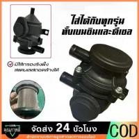 ราคา [Flash Sale] ถังดักไอ FLEX สีดำ มีไส้กรองรังผึ้งสแตนเลสถอดล้างได้ ,ขายึดถังดักไอ ถังดักไอรับประกันการแตกร้าว 6 เดือน (1734207884668733251)