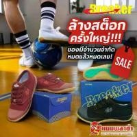 ราคา Flash Sale- ❂รองเท้าผ้าใบ Breaker รองเท้านักเรียน รองเท้ากีฬา ฟุตซอล เบรกเกอร์ รุ่น Futsal BK4☬ (1733820929852212689)