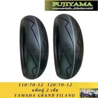 ราคา ยางFUJIYAMA ลาย Flash คู่หน้าหลัง 110/70ขอบ12 120/70ขอบ12 ไม่ใช้ยางใน tubeless (1734377197635274347)