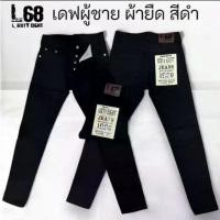 ราคา Flash Sale- ☀กางเกงยีนส์ผู้ชาย ขาเดฟ ขากระบอกเล็ก(ไซส์28-40) ผ้ายืด สีดำ เป้ากระดุม❖ (1734156998388778947)