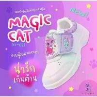 ราคา Flash Sale- ✴พร้อมส่งCATCHA รองเท้านักเรียนอนุบาลหญิงแคทช่า รองเท้าอนุบาลหญิง รุ่น Magic Cat (CC-02) รองเท้าพละ สีขาว ไซส์ 26-32▲ (1733589081771247410)