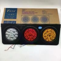 ราคา ✡ไฟท้ายรถบรรทุก 24V LED ไฟท้ายรถพ่วง SHILIDUO SD-2008 ไฟท้าย 24V ไฟท้ายรถบรรทุก LED 24V 2 แผง ไฟท้าย LED✵ (1733391560475707296)