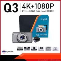 ราคา Anytek กล้องติดรถยนต์ Q3 Dual Camera 4K/1080P Wifi Car จอ 3.0 นิ้ว IPS ระบบ Novatek 96670 ความละเอียด 4K กล้องหน้า 140 องศา กล้องหลัง 140 องศา รองรับ Micro SD 256GB Class 10 100M (1729582062522370504)